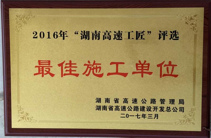 扑睿德州·(中国区)官方网站
