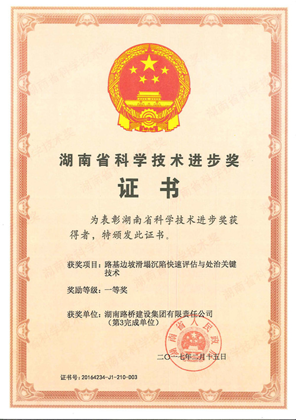 扑睿德州·(中国区)官方网站