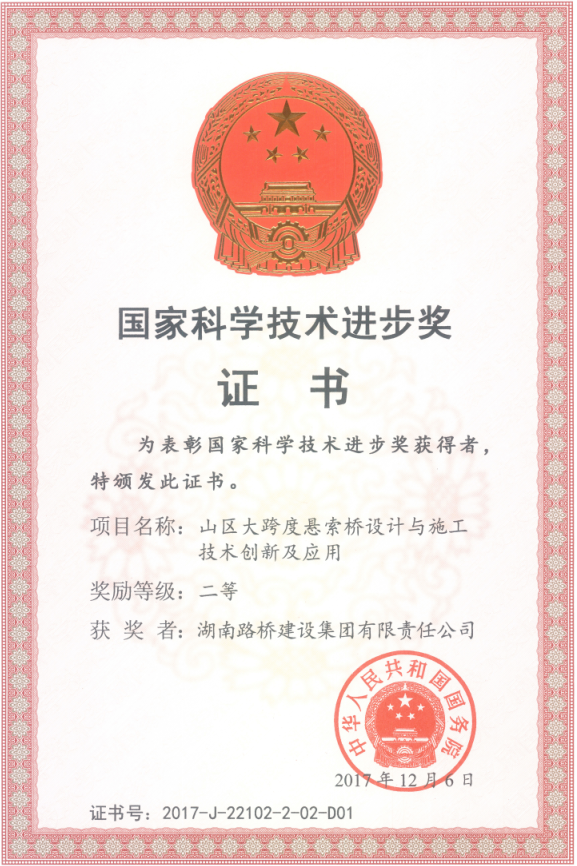扑睿德州·(中国区)官方网站