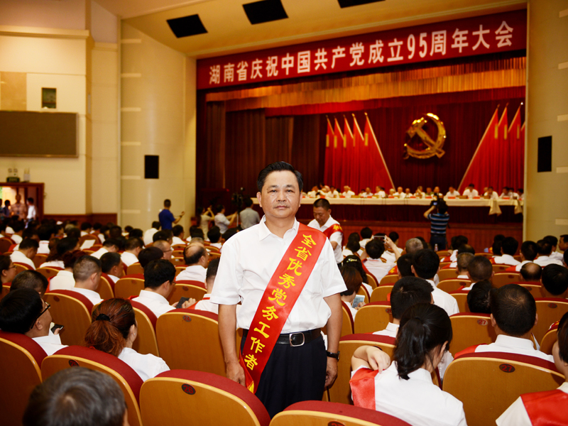扑睿德州·(中国区)官方网站