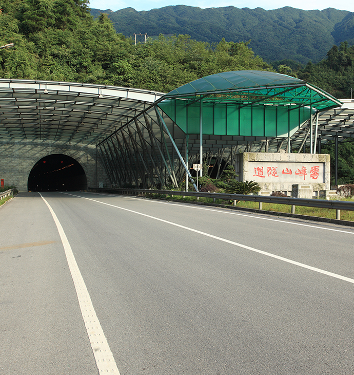G60沪昆高速邵怀段雪峰山隧路