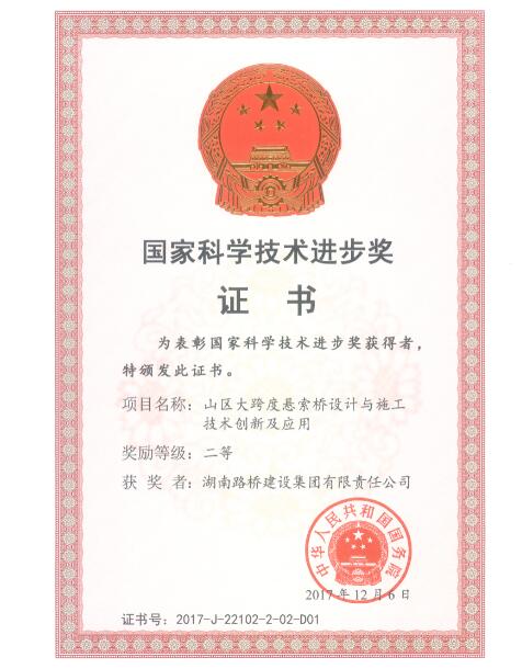 扑睿德州·(中国区)官方网站