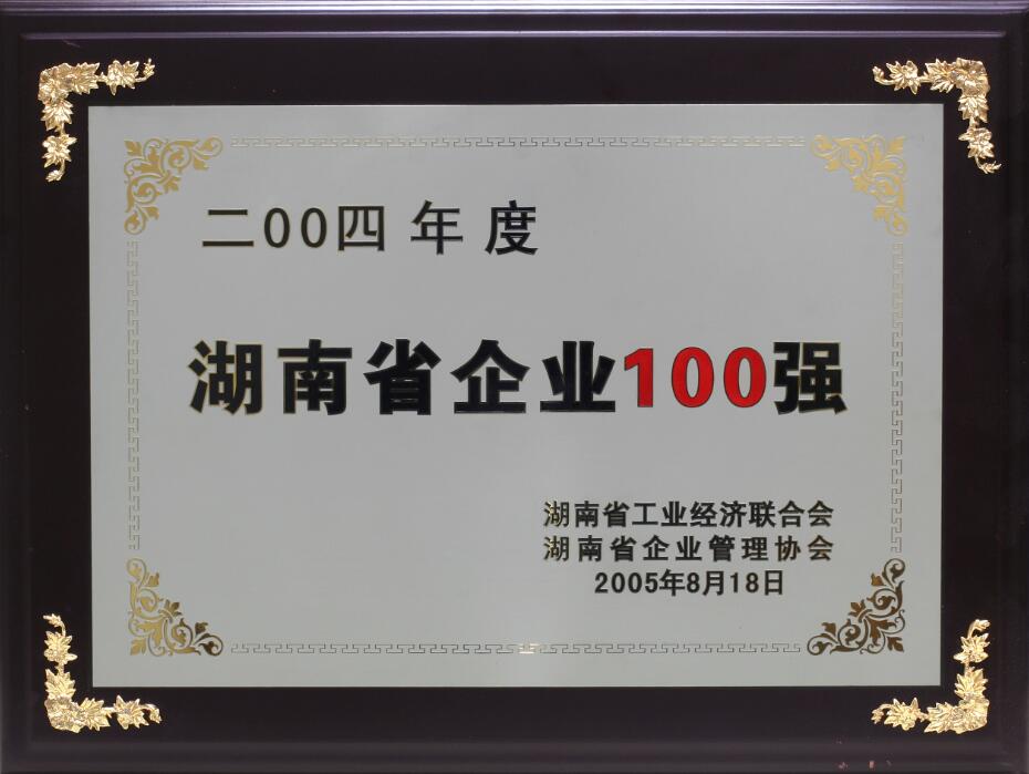 扑睿德州·(中国区)官方网站