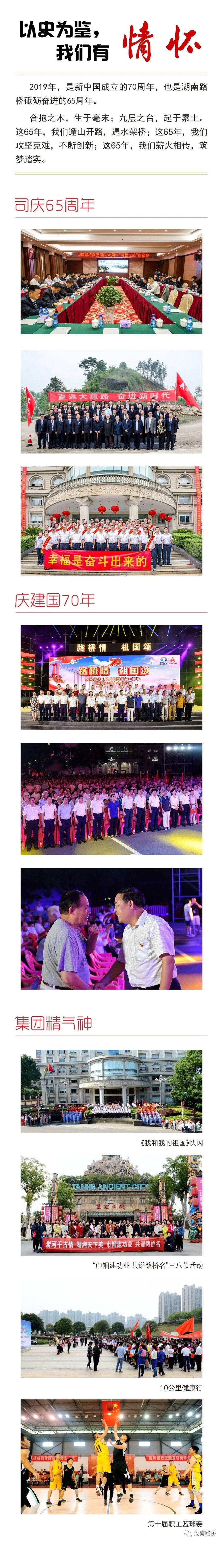 扑睿德州·(中国区)官方网站