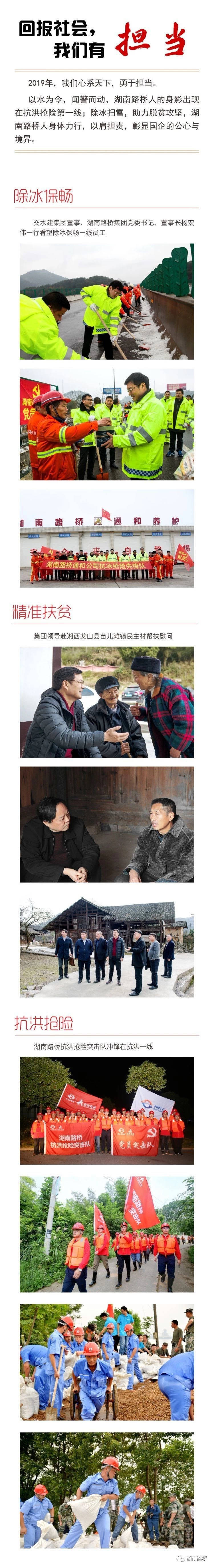 扑睿德州·(中国区)官方网站