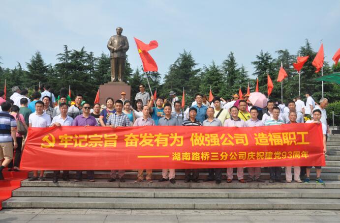 扑睿德州·(中国区)官方网站