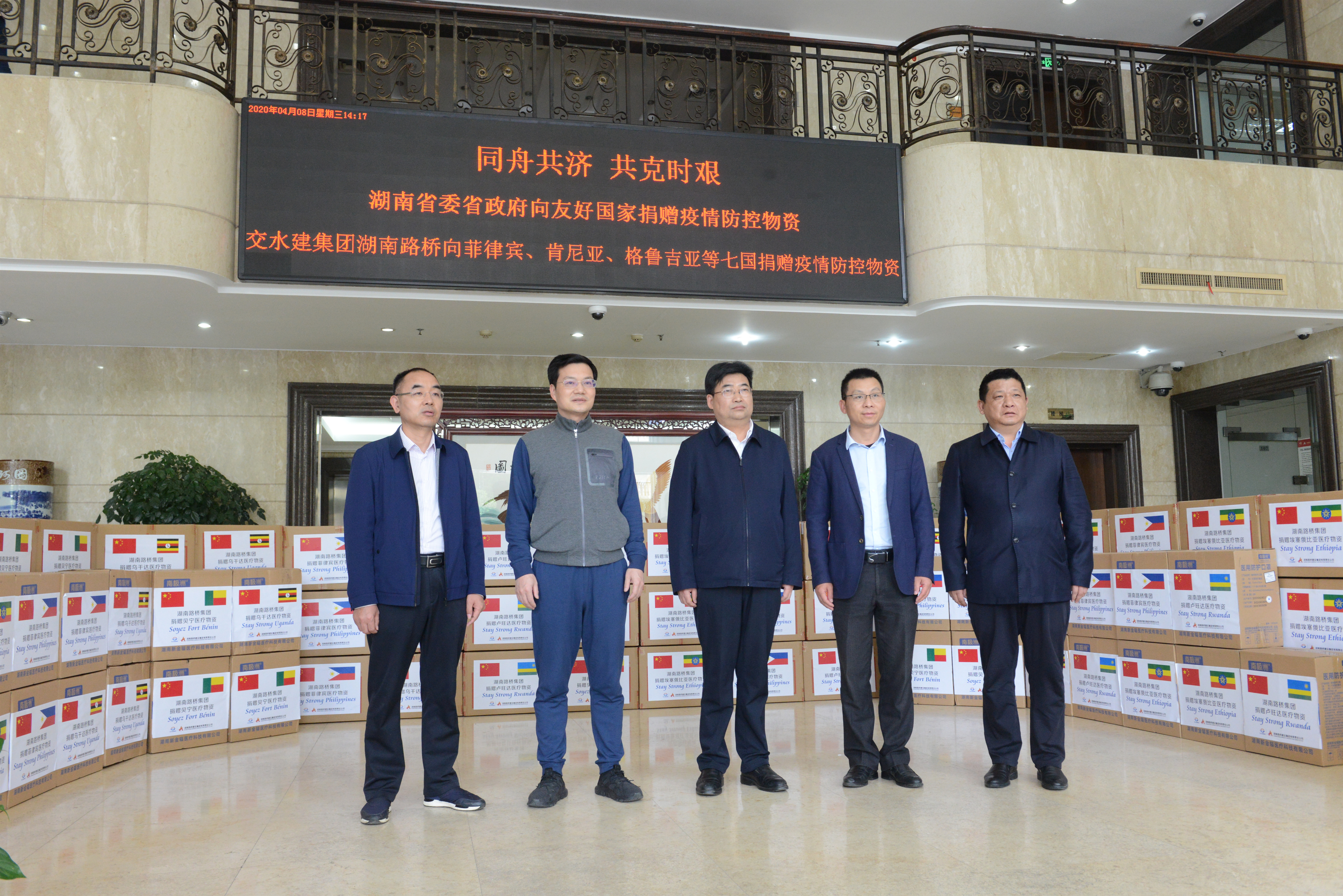扑睿德州·(中国区)官方网站
