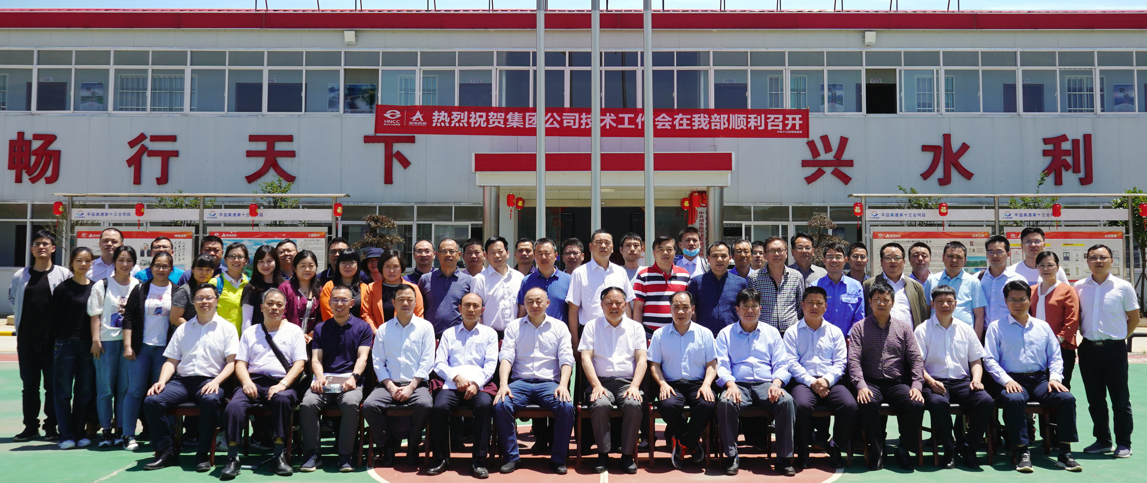 扑睿德州·(中国区)官方网站