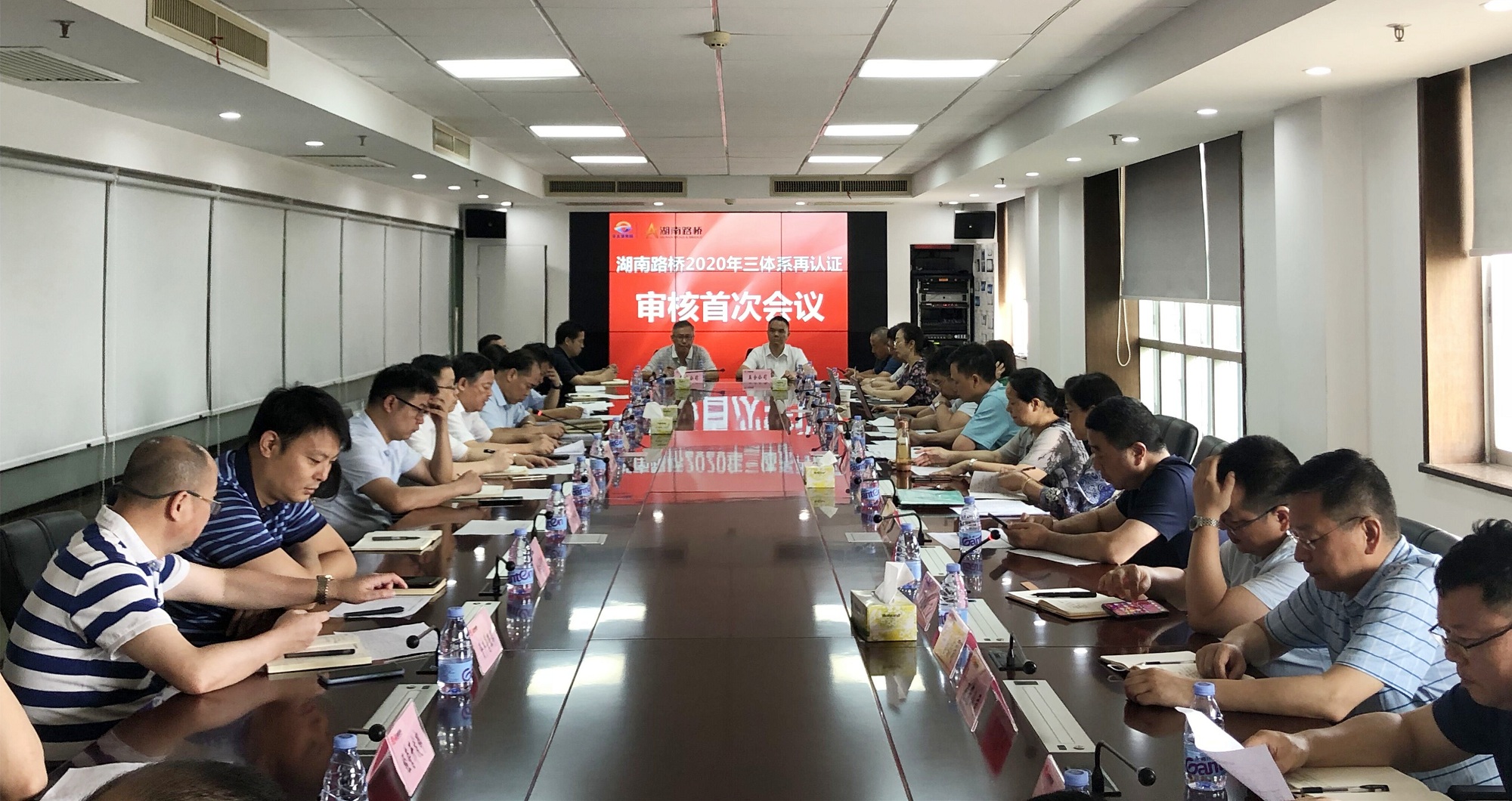 集团顺利通过三系统再认证表部审核_副本.jpg