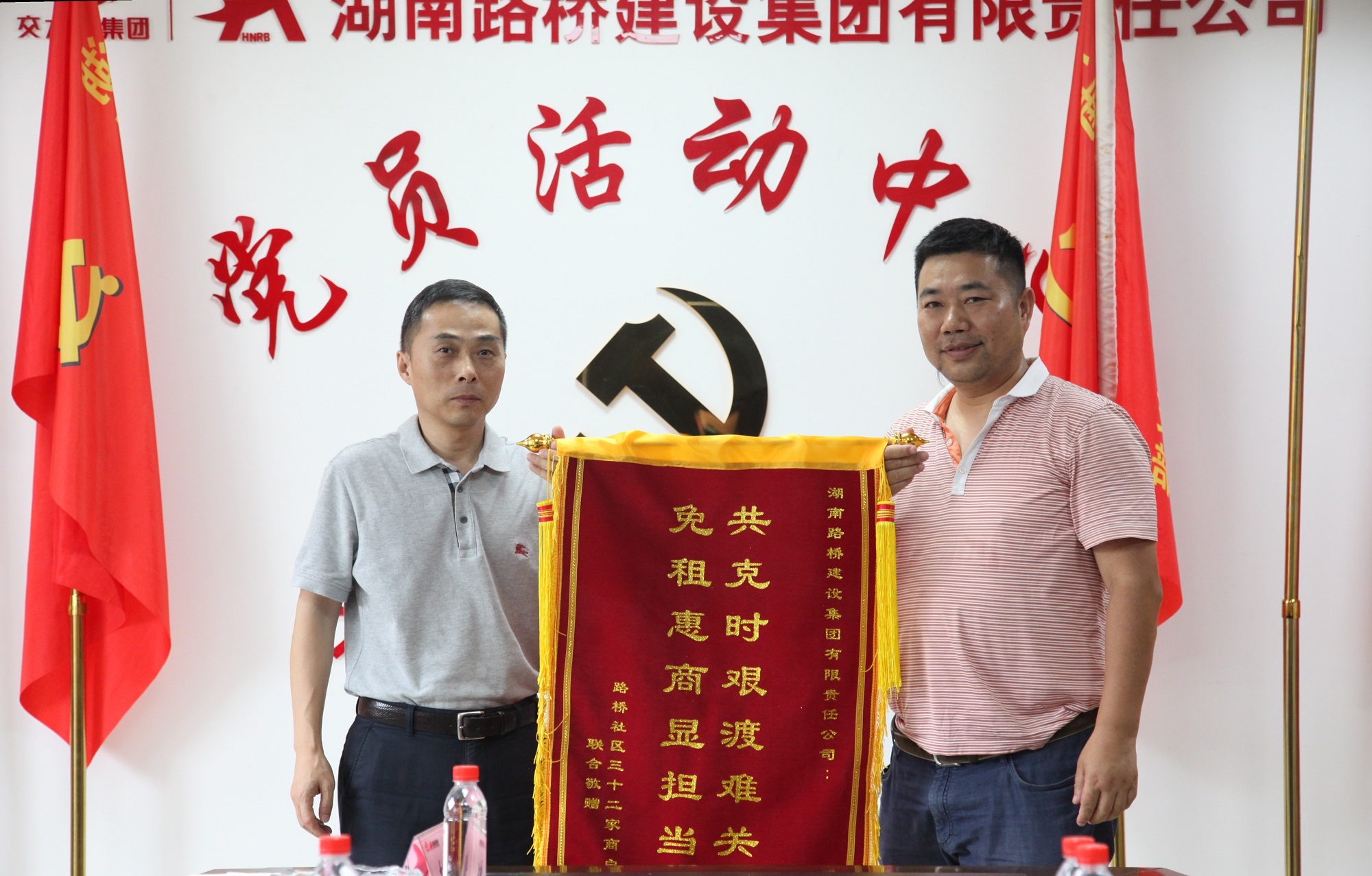 扑睿德州游戏官网社区商户租金减免IMG_2626_副本.jpg