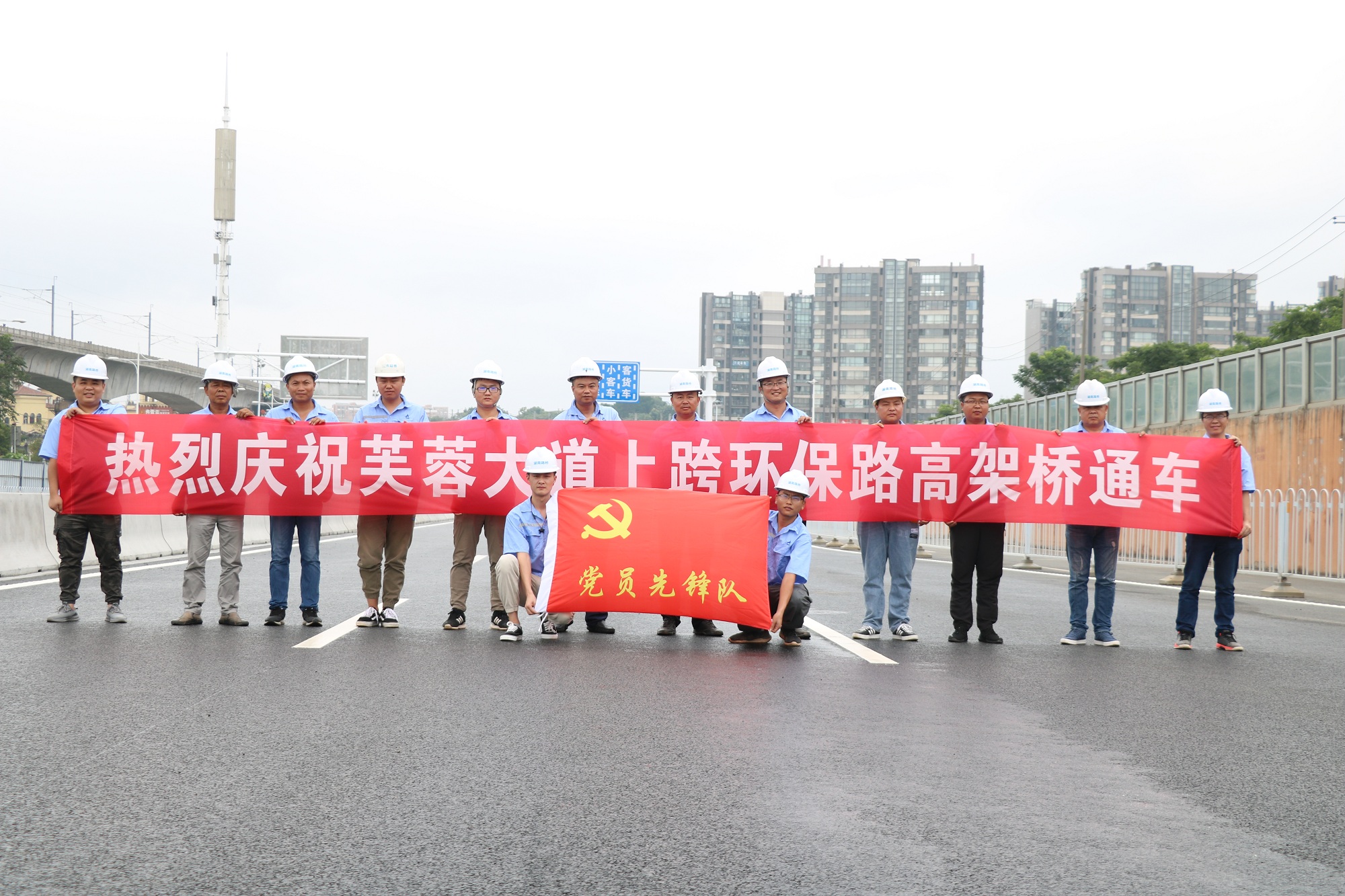 芙蓉大路环保路高架桥通车.jpg