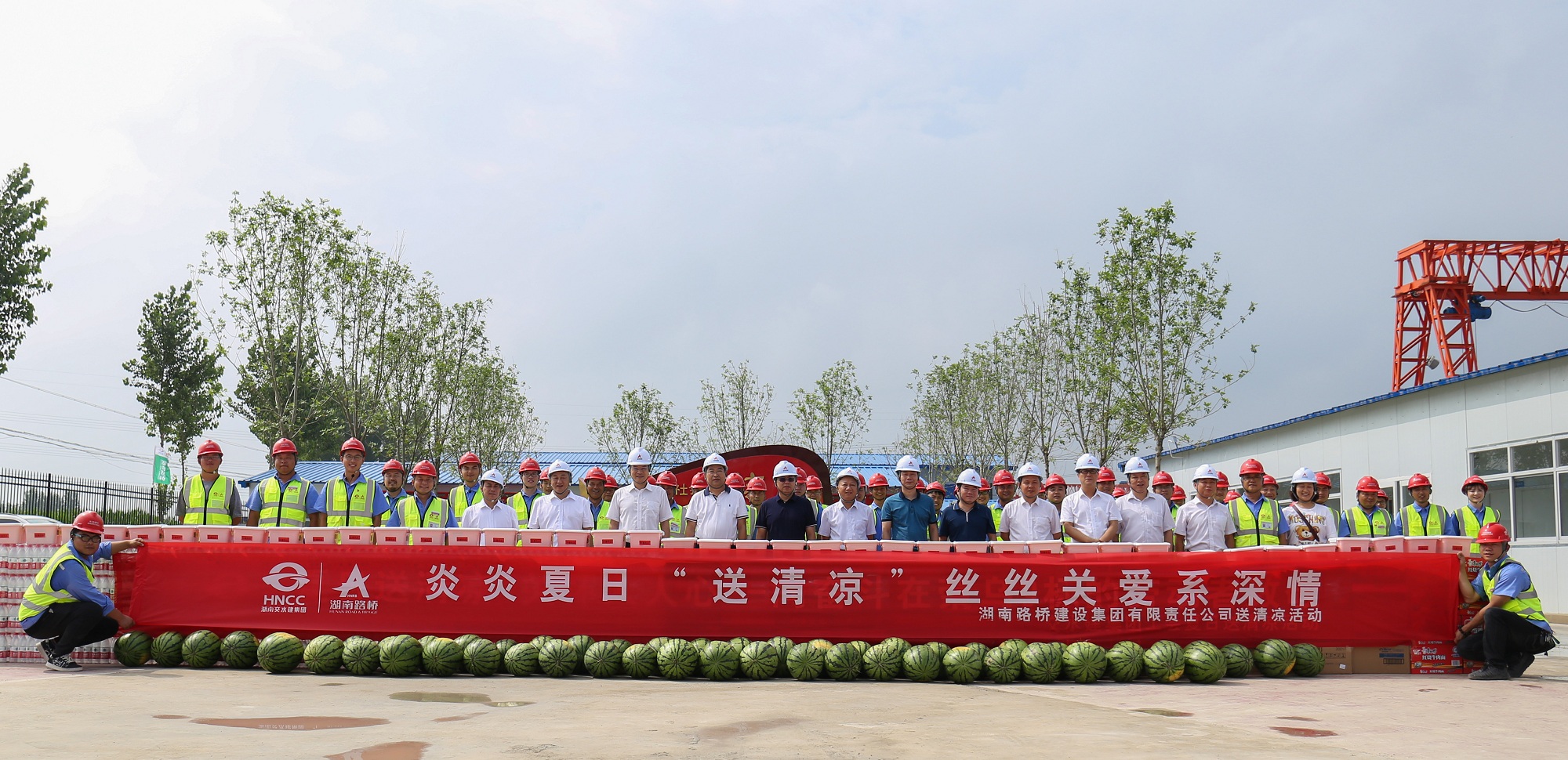 荣乌项目送清冷_20200808160742_副本.jpg