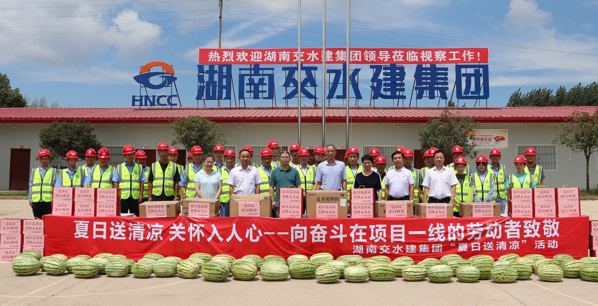 1.交水建集团赴临澧PPP项目送清冷_副本.jpg
