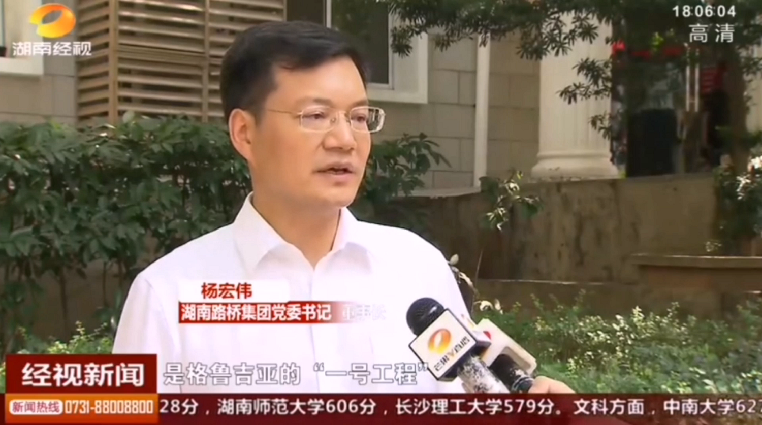 2020年8月21日湖南经视扑睿德州游戏官网湘军“一[00_01_22][20200901-093619].png