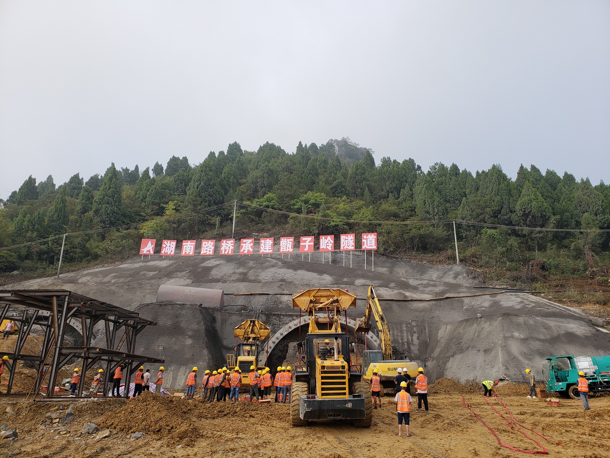 20200908 新田衔接线项目获得内容性进展 甑子岭隧路进洞施工 图.jpg