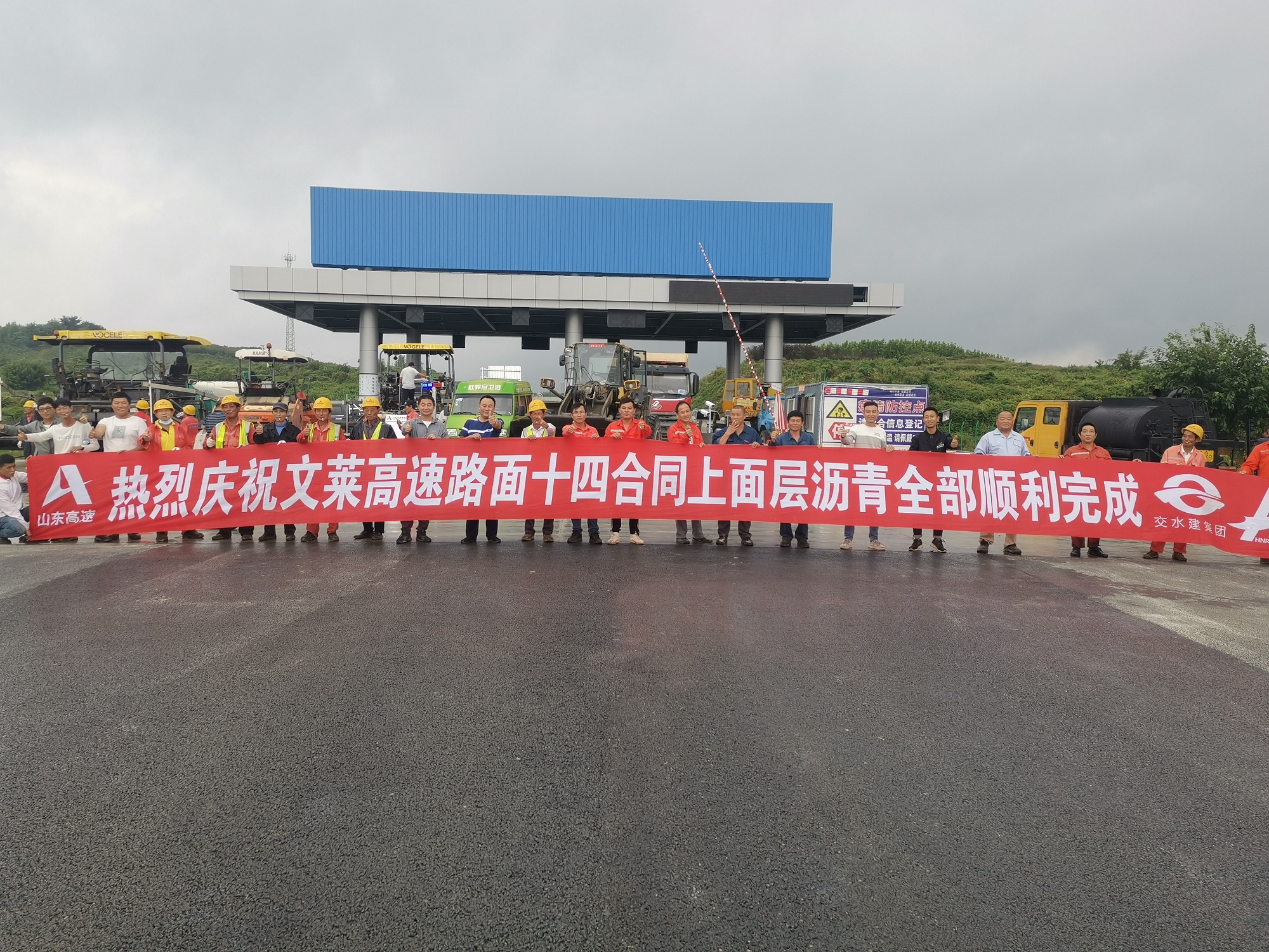 文莱高速路面十四标提前落成.jpg