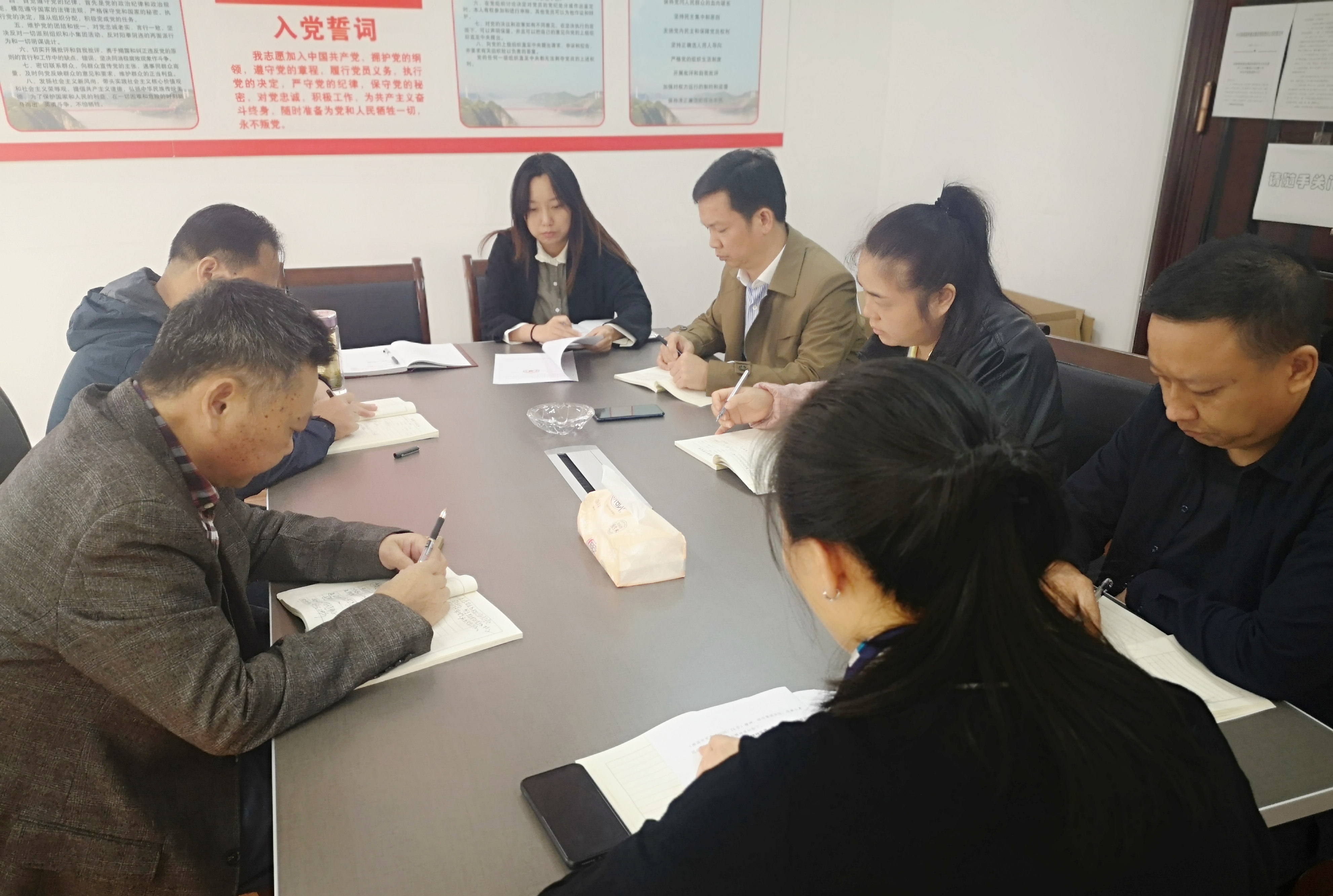 10.23，，，，，通昶公司党支部进建全会心灵_副本.jpg