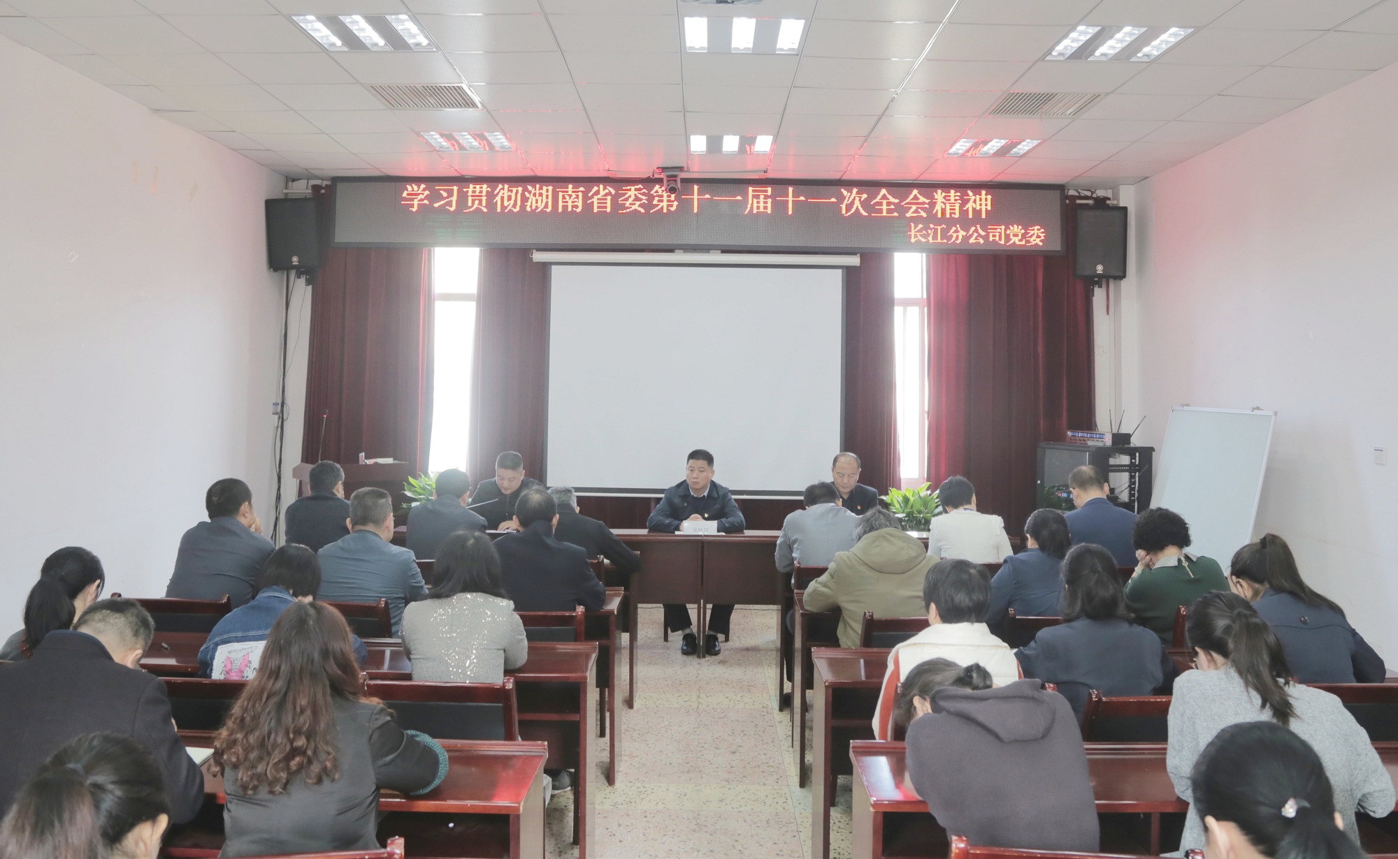 长江分公司进建贯彻省委十一届十一次全会心灵照片~（2020.10.21）_副本.jpg