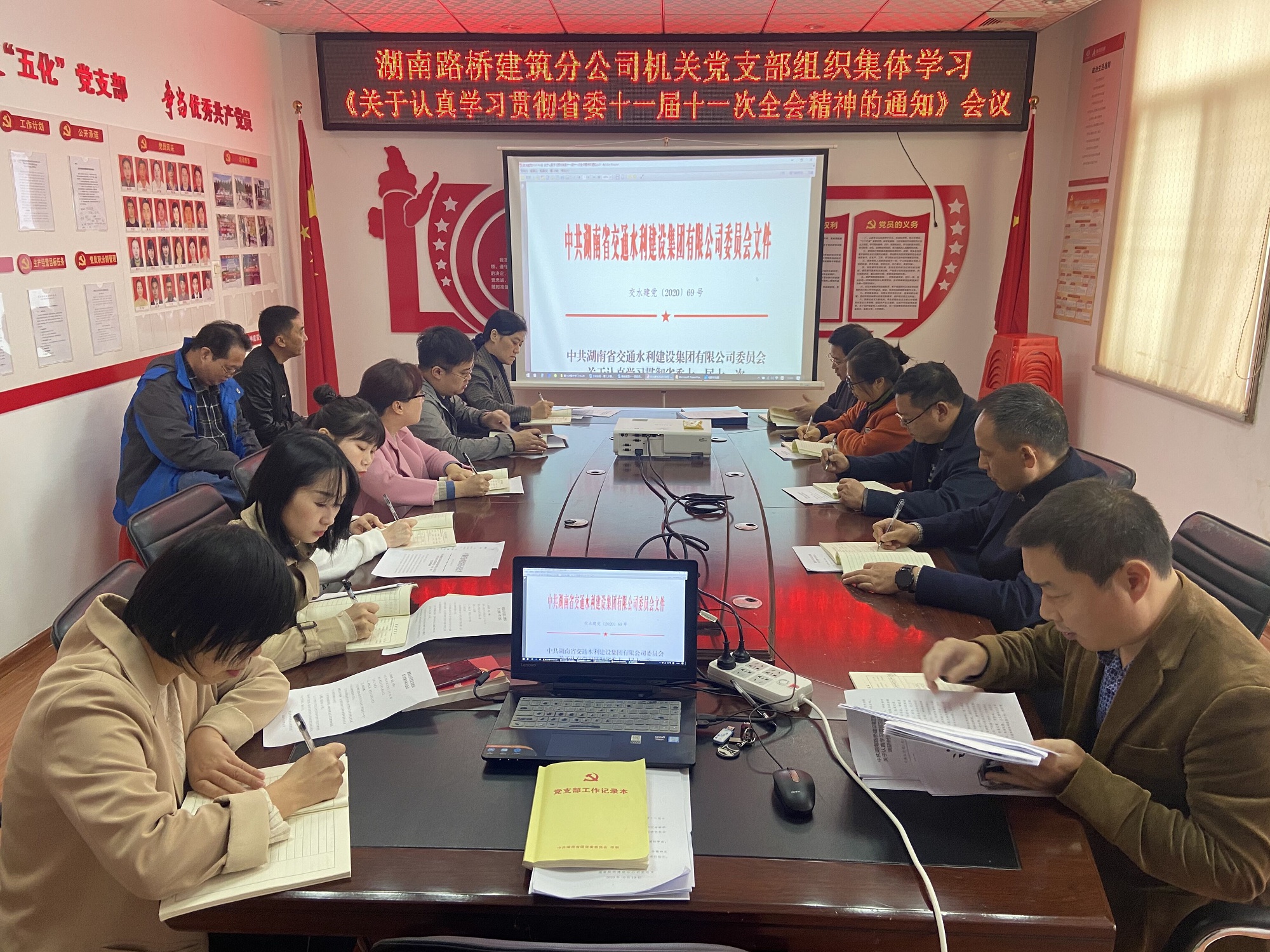 构筑分公司1.jpg