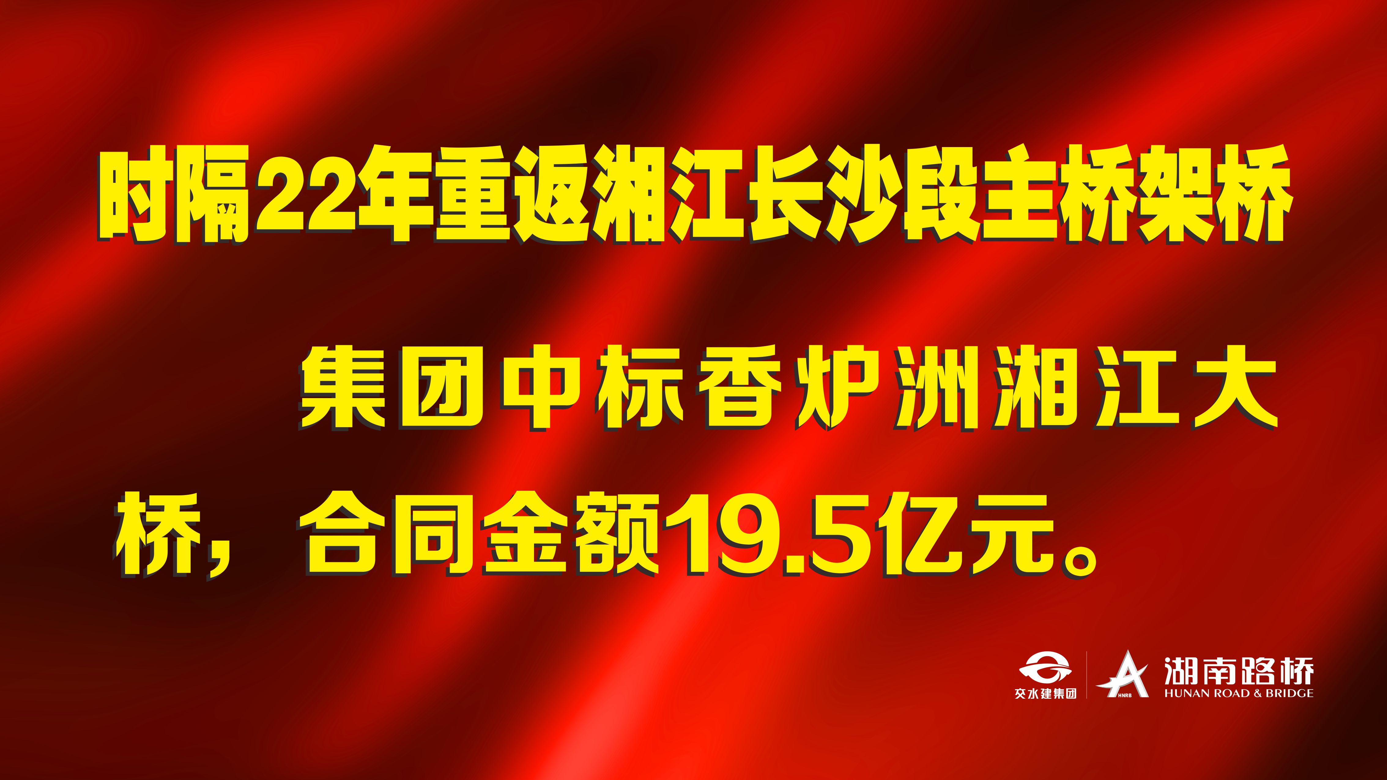 时隔22年沉返湘江长沙段_.jpg