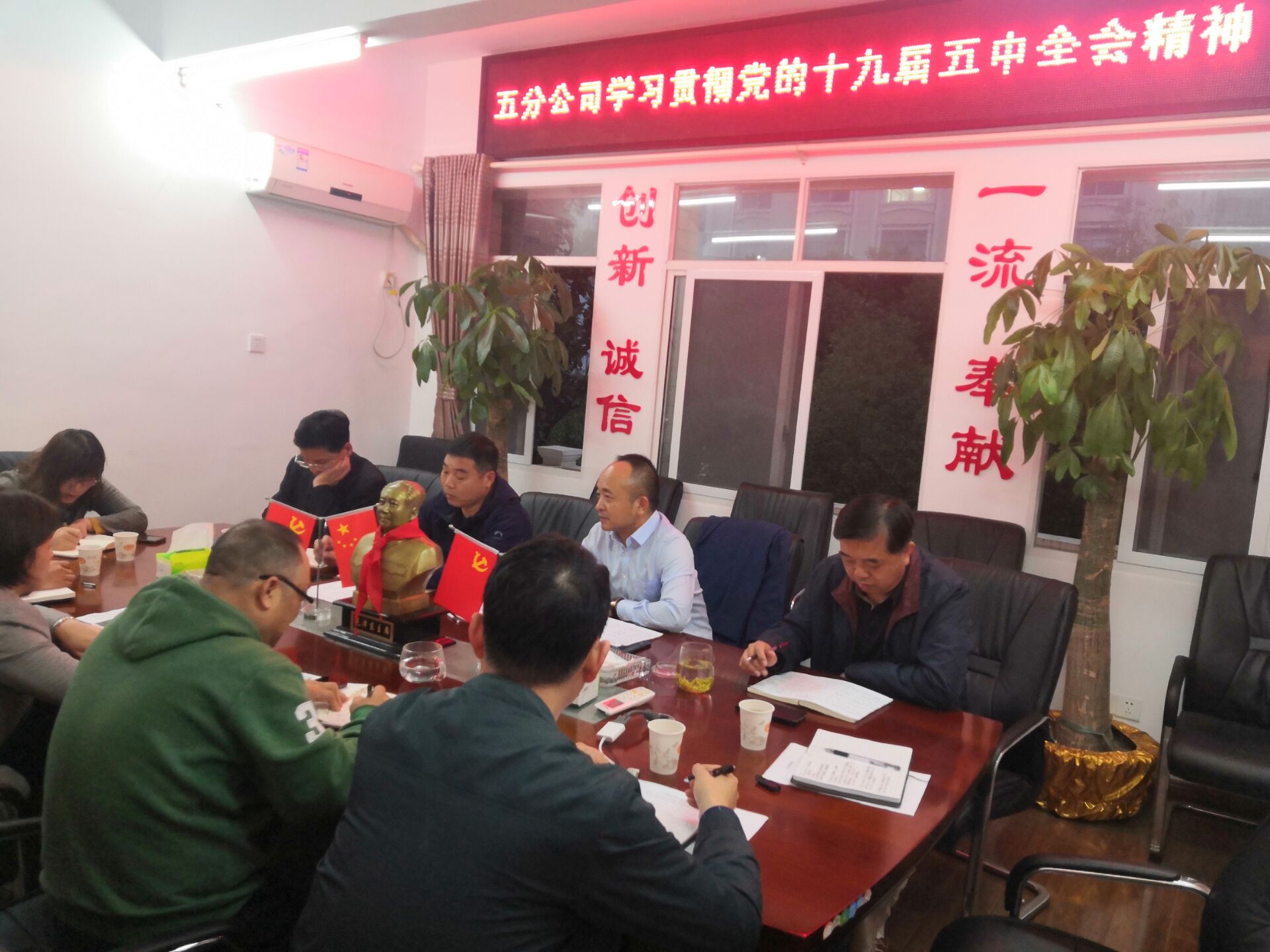 五分公司进建十九届五中全会心灵20201119152030.jpg