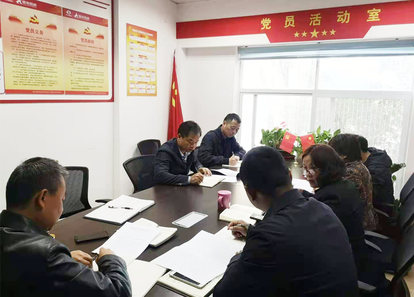 通泰公司党委中心组进建_副本.jpg