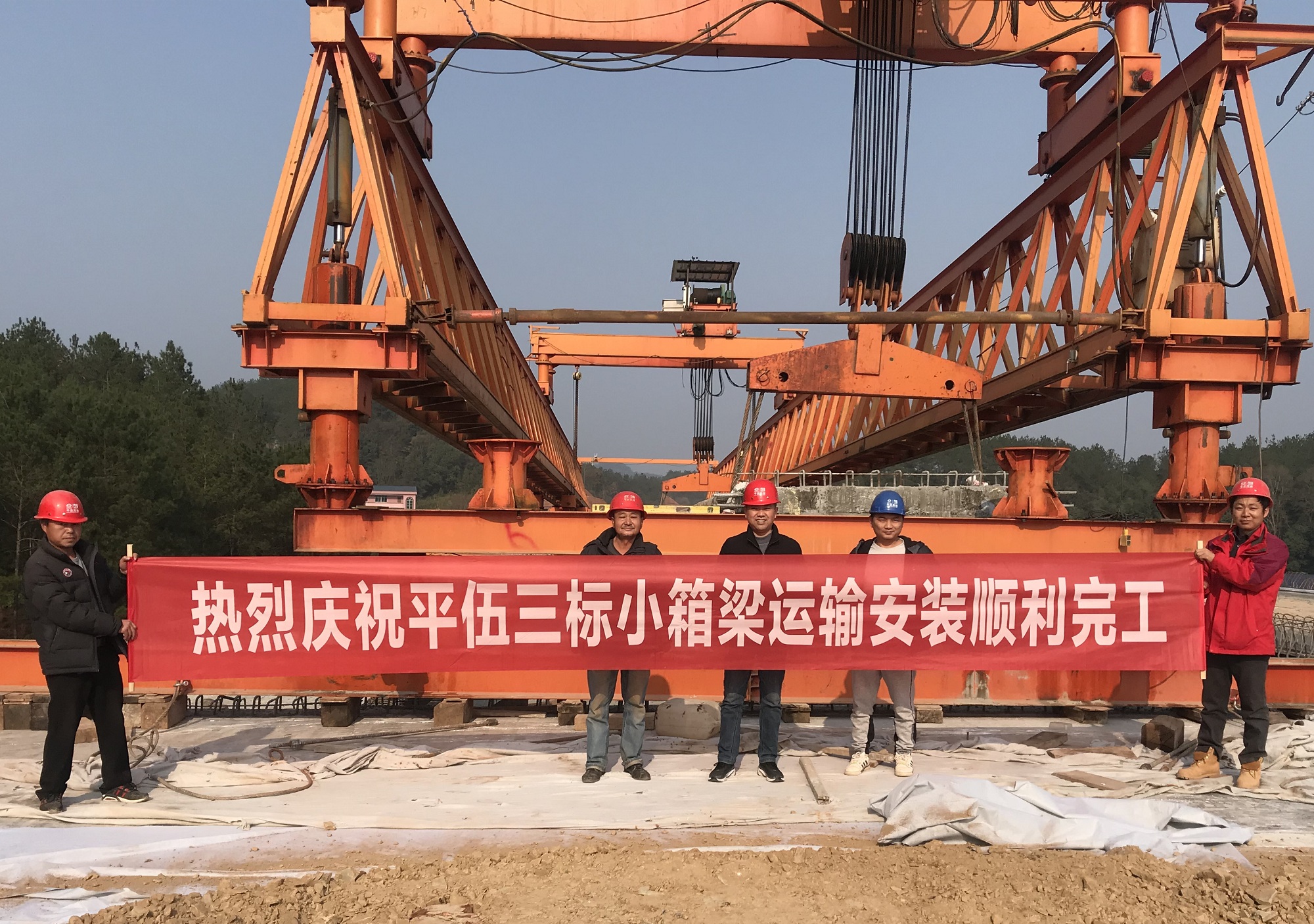 平伍三标完玉成数架梁工作 图1_副本.jpg