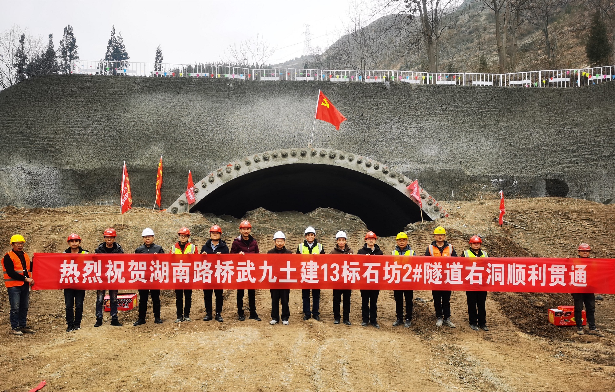 武九13标石坊2号隧路右线顺利贯通_副本.jpg