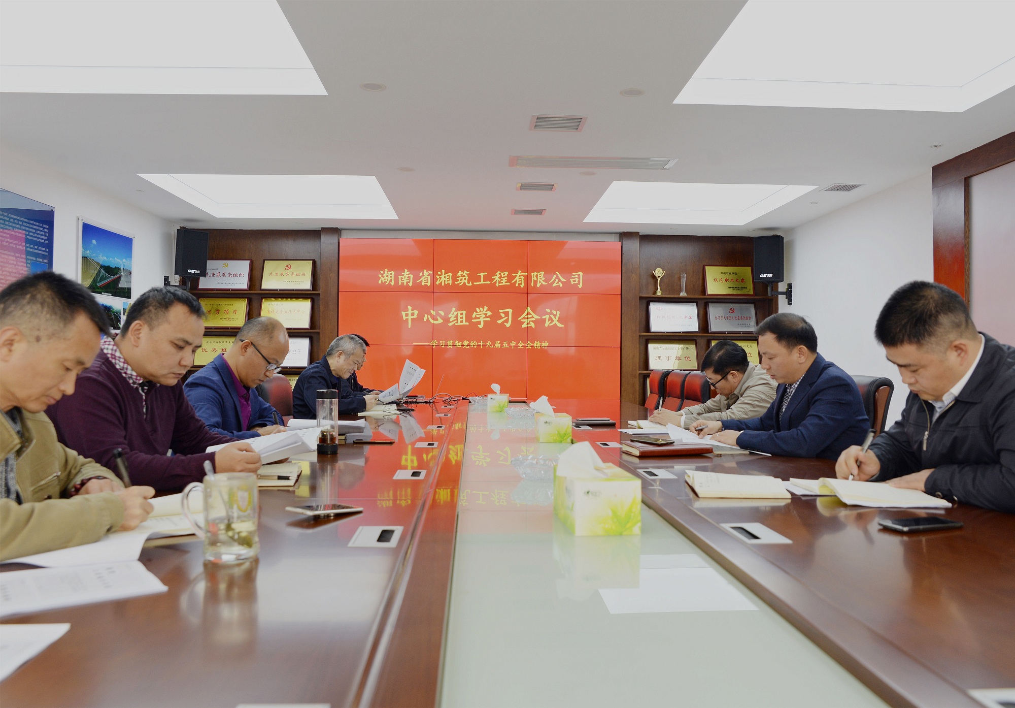 湘筑公司专题进建党的十九届五中全会心灵_副本.jpg