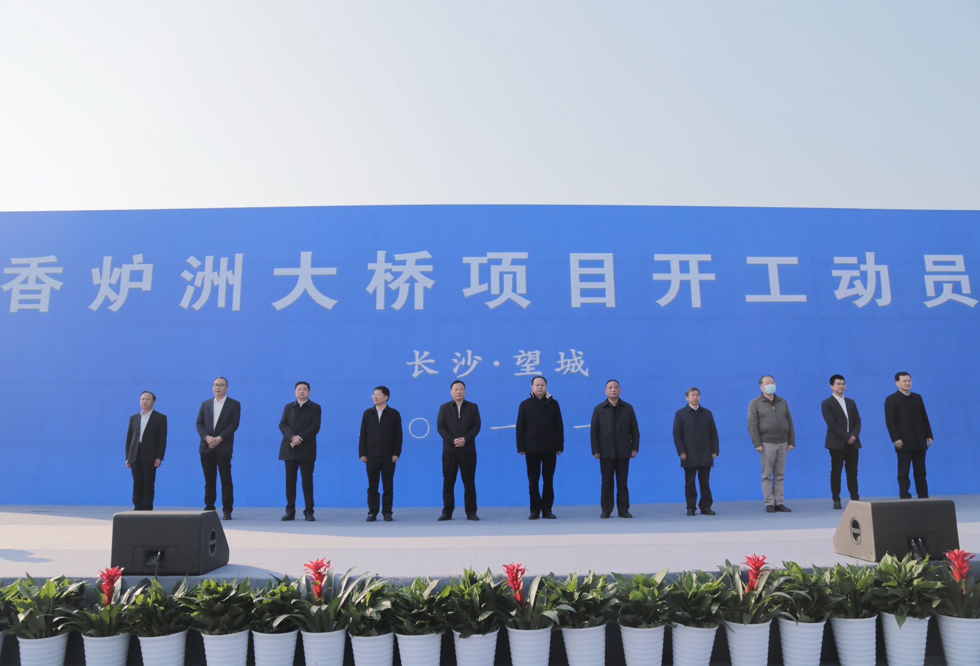 香炉洲大桥开工带头大会现场IMG_6287_副本.jpg