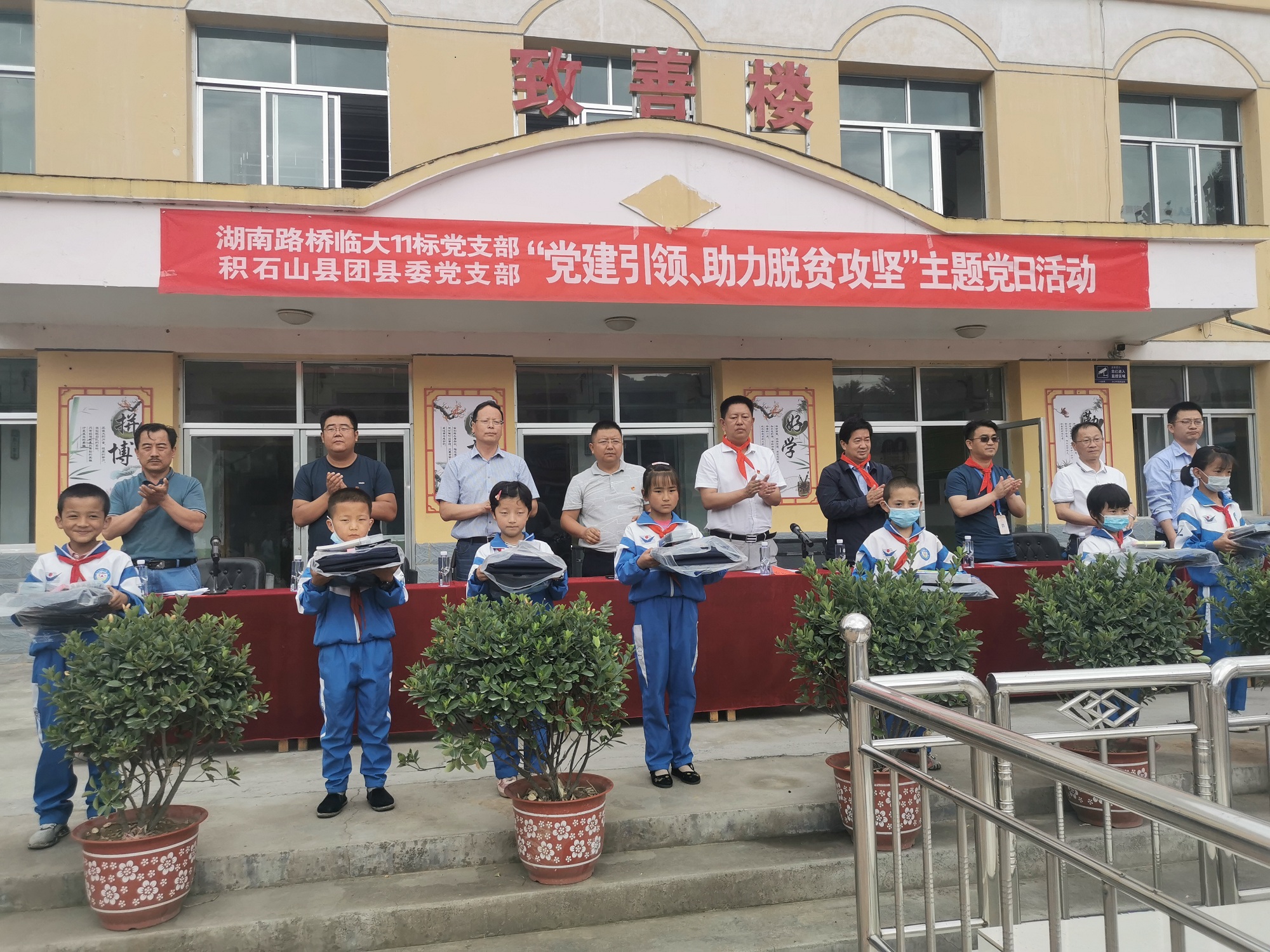 照片5：向项目境内保安族春蕾幼学捐赠图书和进建用品.jpg