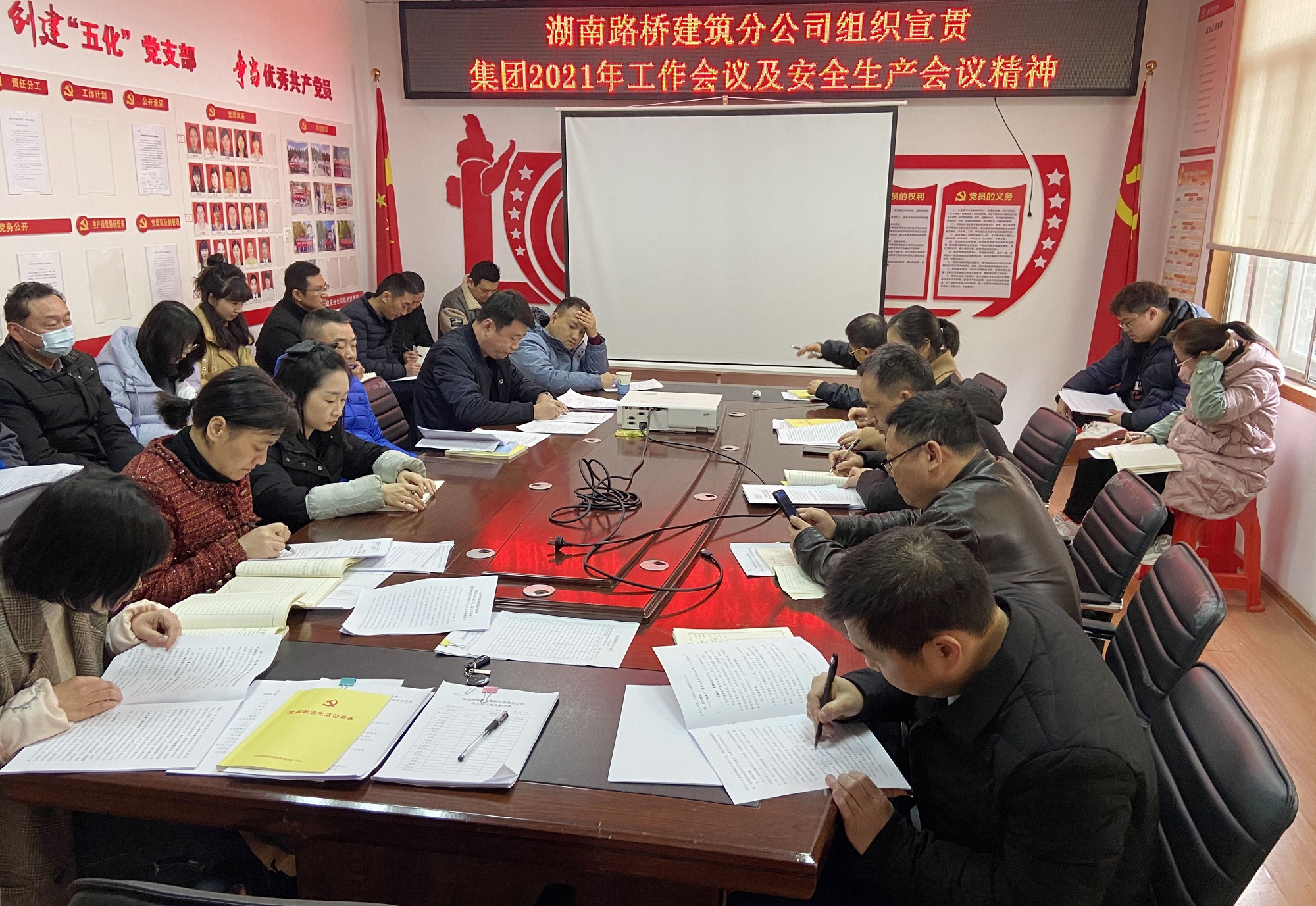 33构筑分公司组织宣贯_副本.jpg