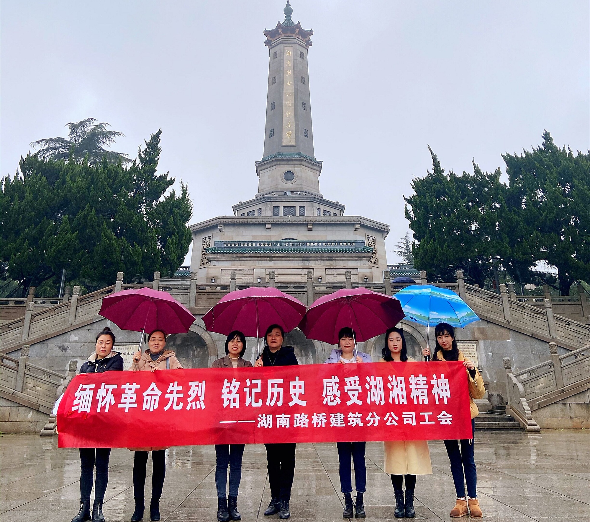 17构筑分公司_20210310171011_副本.jpg
