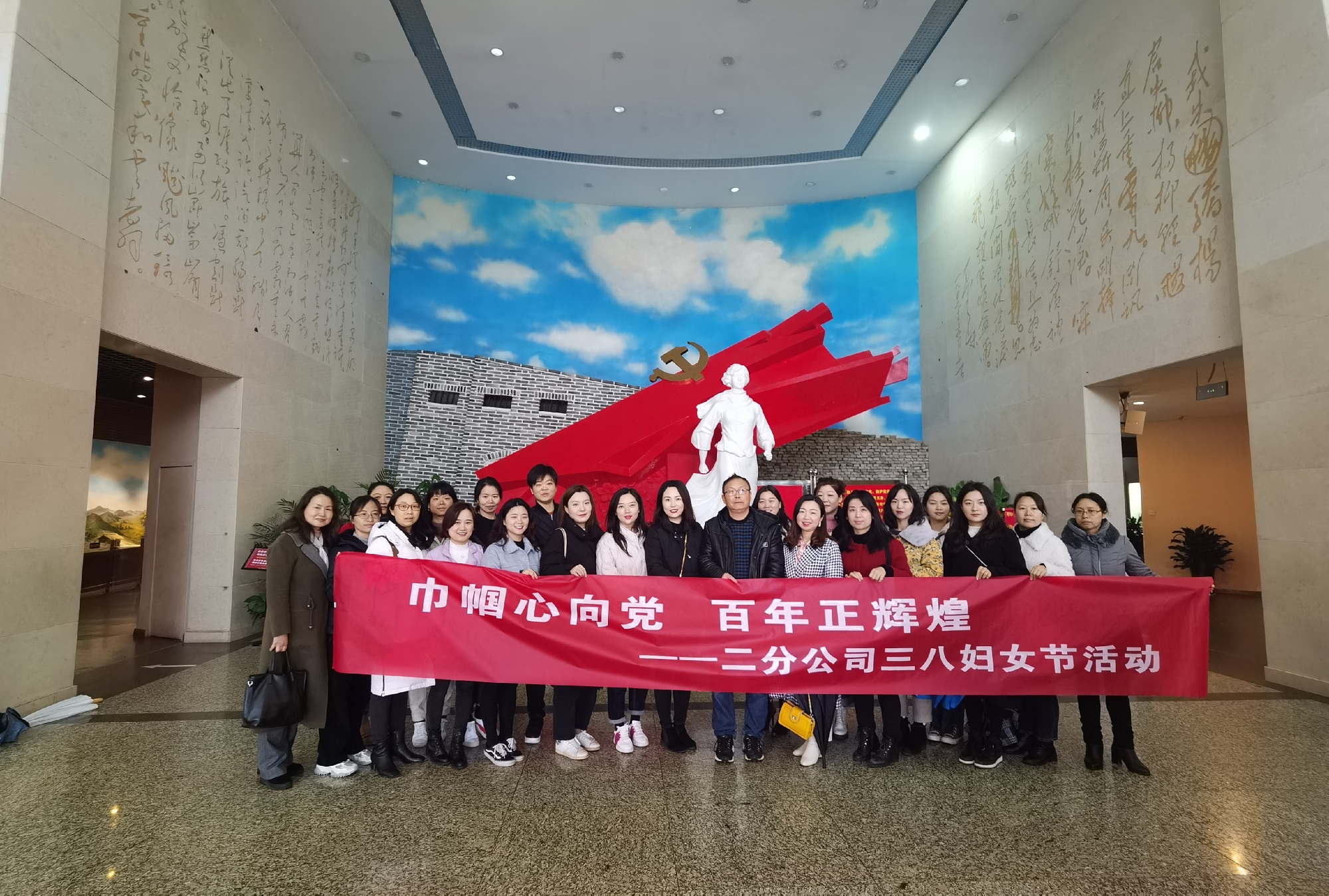 3杨开慧留想馆合影（二分公司本部）.jpg