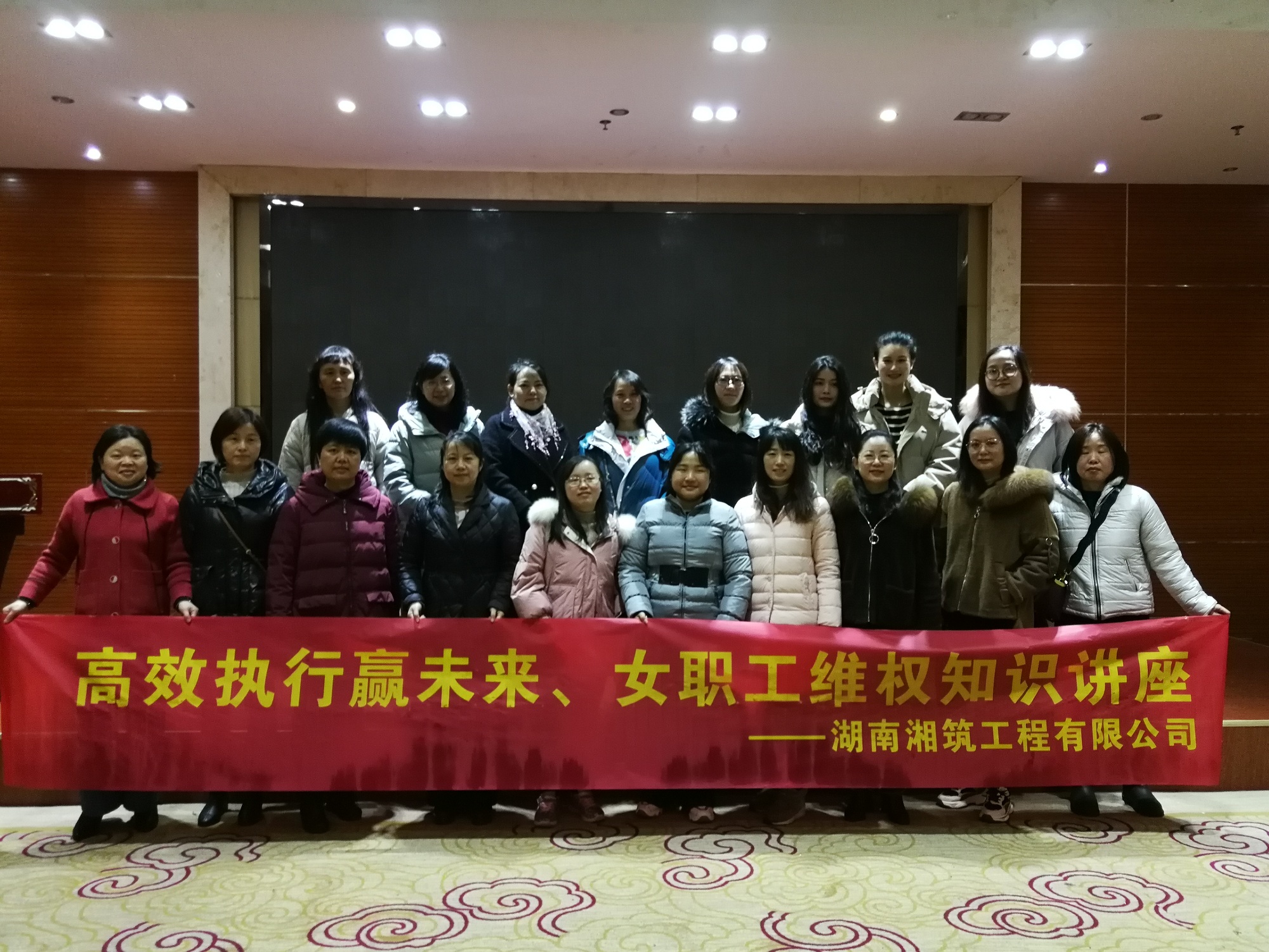 照片15湘筑公司发展系列活动庆“三八”妇女节.jpg