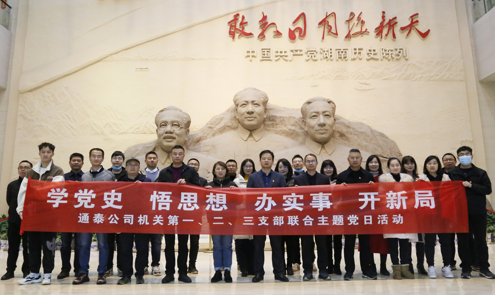 6通泰公司党史进建教育主题党日_MG_3964_副本.jpg