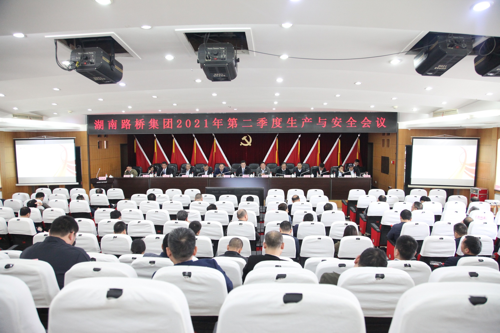 20210508122821.jpg 二季度安全出产会议MG_2074.JPG