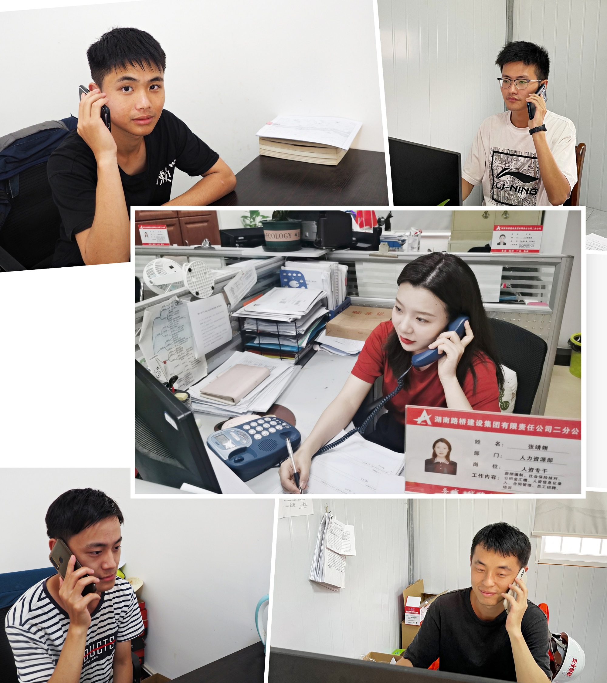 20211012907884.jpg 二分公司发展新员工入职关切回访.jpg