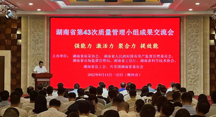 20220826824445.jpg 总结会照片.jpg