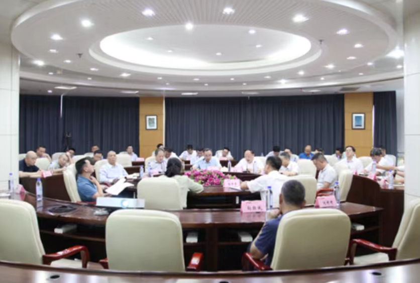 集团召开安全出产专题会议.jpg