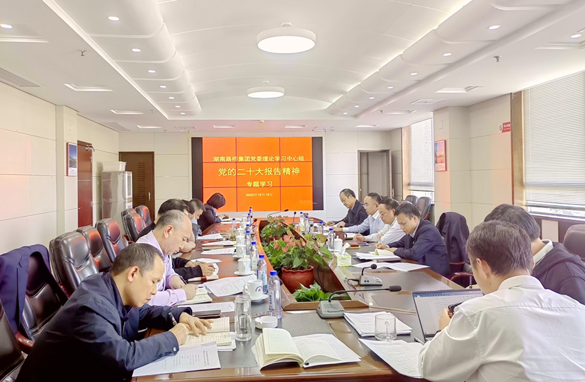20221019400281.jpg 党的二十大专题进建_副本.jpg
