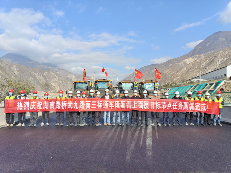 照片：武九路面三标率先实现主线通车段沥青上面层施工.jpg