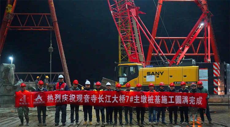 1月15日，，，，，，，观音寺长江大桥7#主墩桩基施工实现.JPG