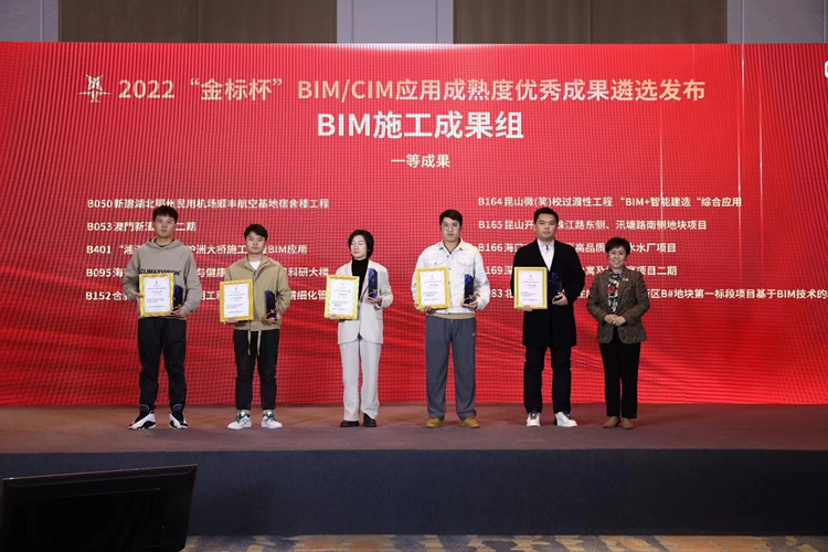 香炉洲大桥施工阶段BIM利用荣获第三届“金标杯”一等成就.jpg