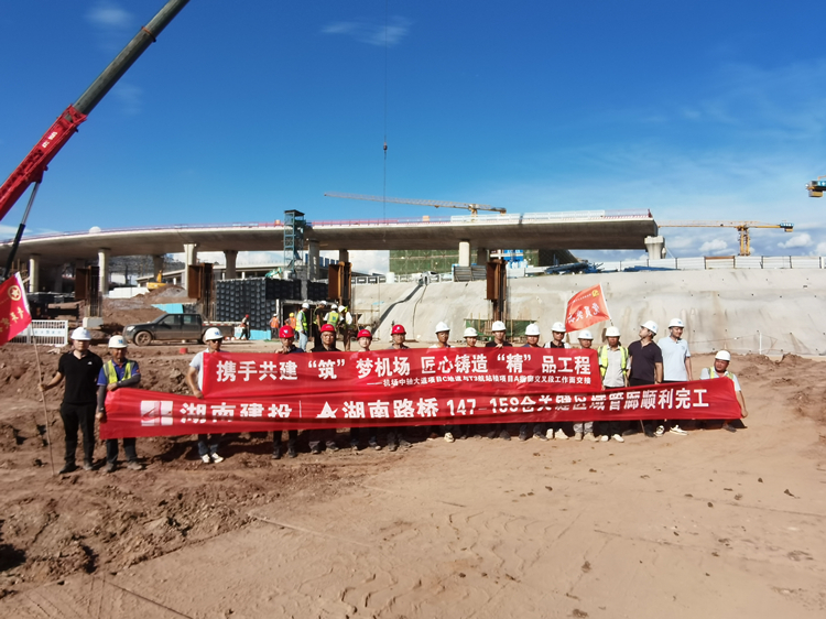 20270731 长沙机场改扩建项目A指廊关键区域管廊顺利落成并移交_副本.jpg