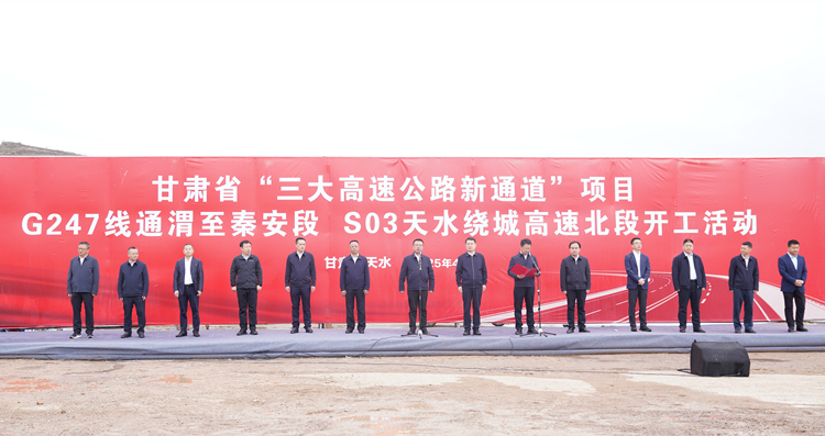 照片1：开工典礼_副本.jpg