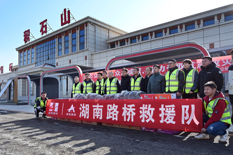 照片：参加积石山地震抗震接济_副本.jpg